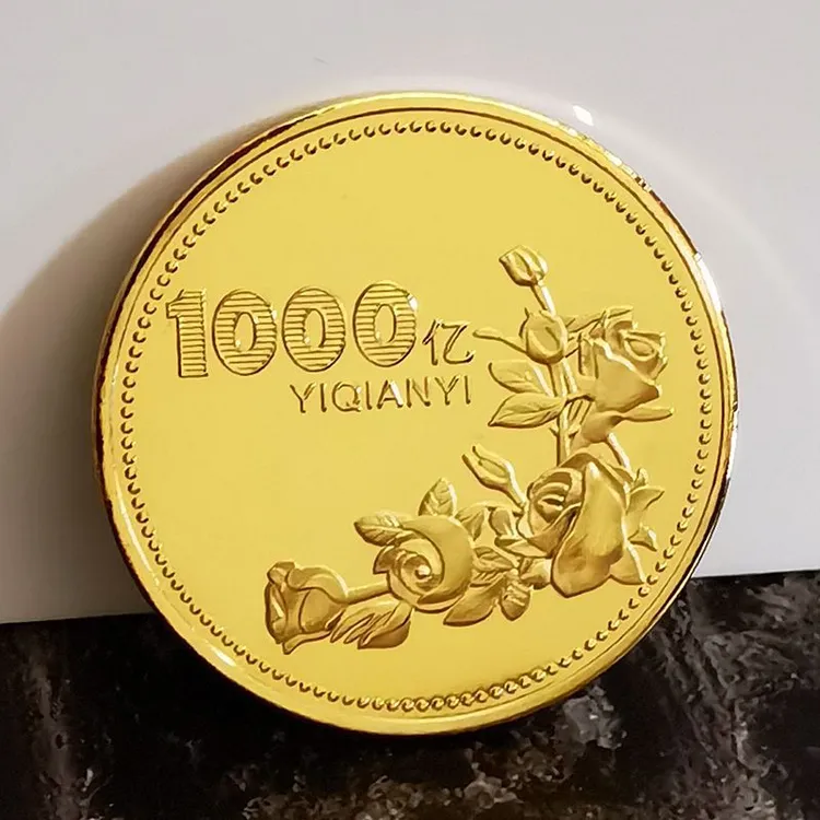 非法定货币原封装千亿金币纪念币送礼创意婚庆伴手礼送礼物纪念章