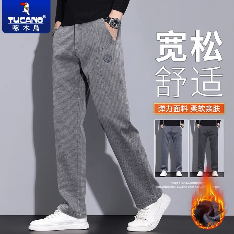 啄木鸟宽松直筒休闲裤男款秋冬新款加绒加厚长裤潮牌刺绣百搭男裤