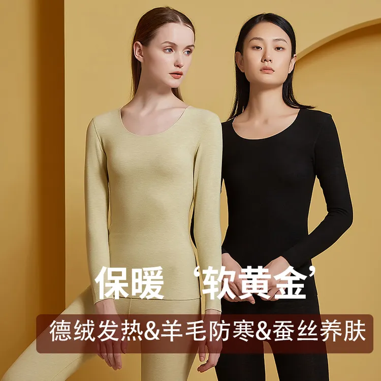 保暖内衣女冬季加绒加厚打底衫德绒羊毛蚕丝无痕发热内穿上衣秋衣