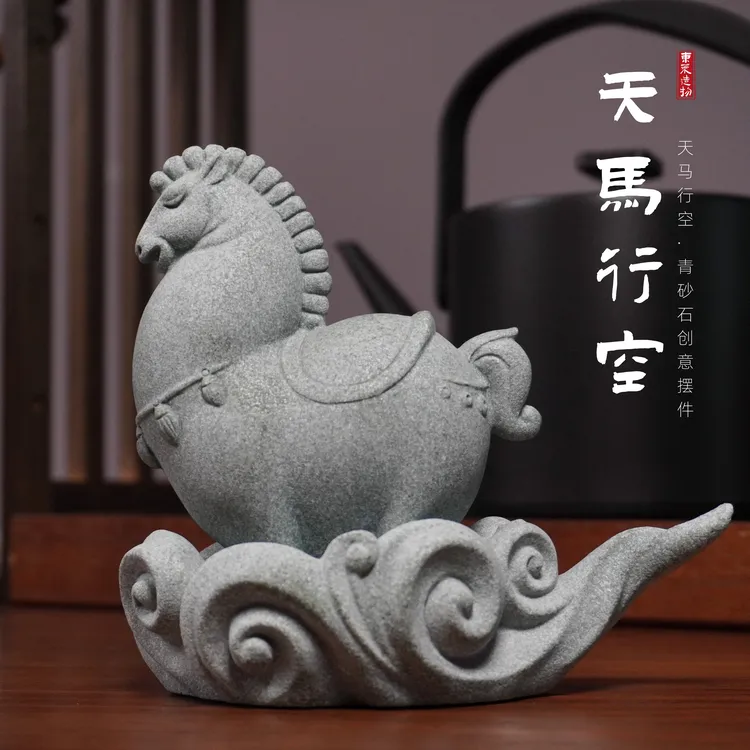 【莱造·天马行空】创意摆设茶垫书房摆件家居桌面装饰品送礼个性