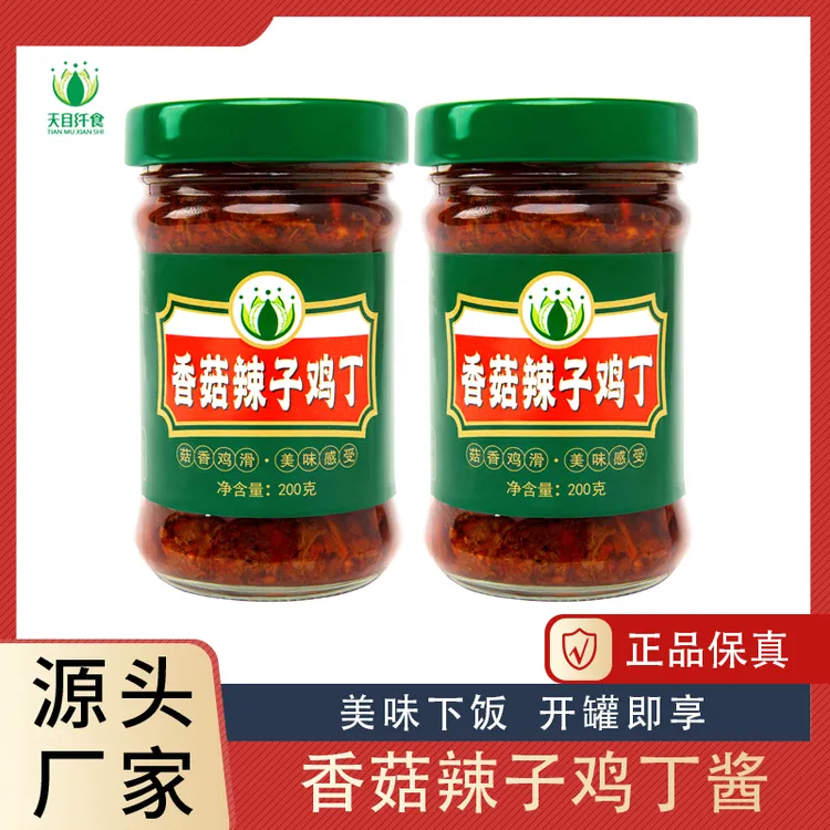 天目纤食蘑菇酱好吃下饭酱营养香菇酱日本新鲜无添加剂