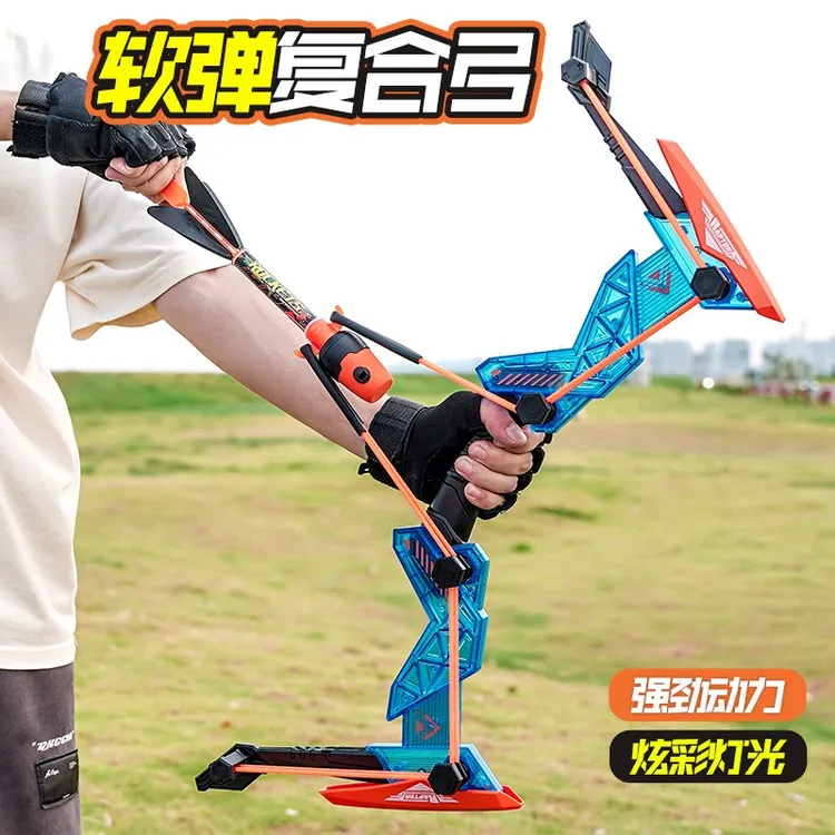 国产复合弓运动耐用射击灯光弓箭套装升级款高品质解压比赛萝卜弓