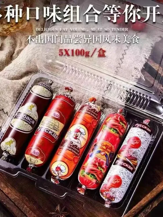 俄罗斯风味哈客斯传统经典迷你组合肠香肠套装500g