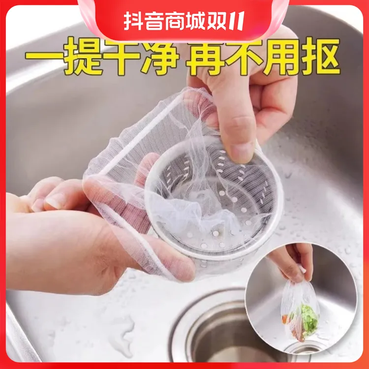 长彩厨房水槽过滤网下水道过滤网排水口垃圾洗碗池水池地漏过滤网