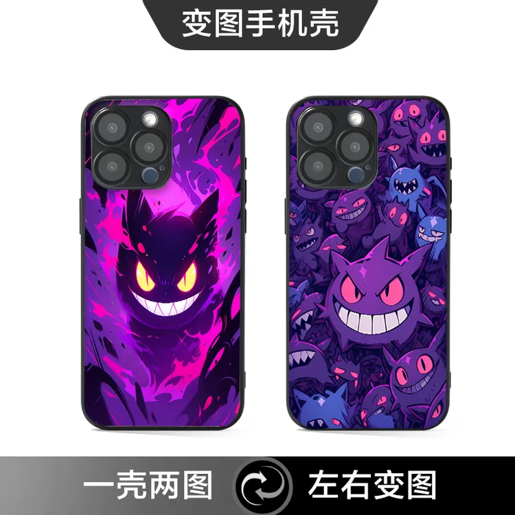 耿鬼适用苹果华为荣耀小米红米OPPOvivoIQOO真我一加三星魅族黑鲨