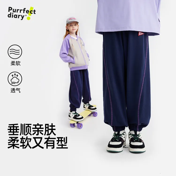咕噜日记【升级款上学出游神裤】立裁分割裤型无骨撞线拼接卫裤 
