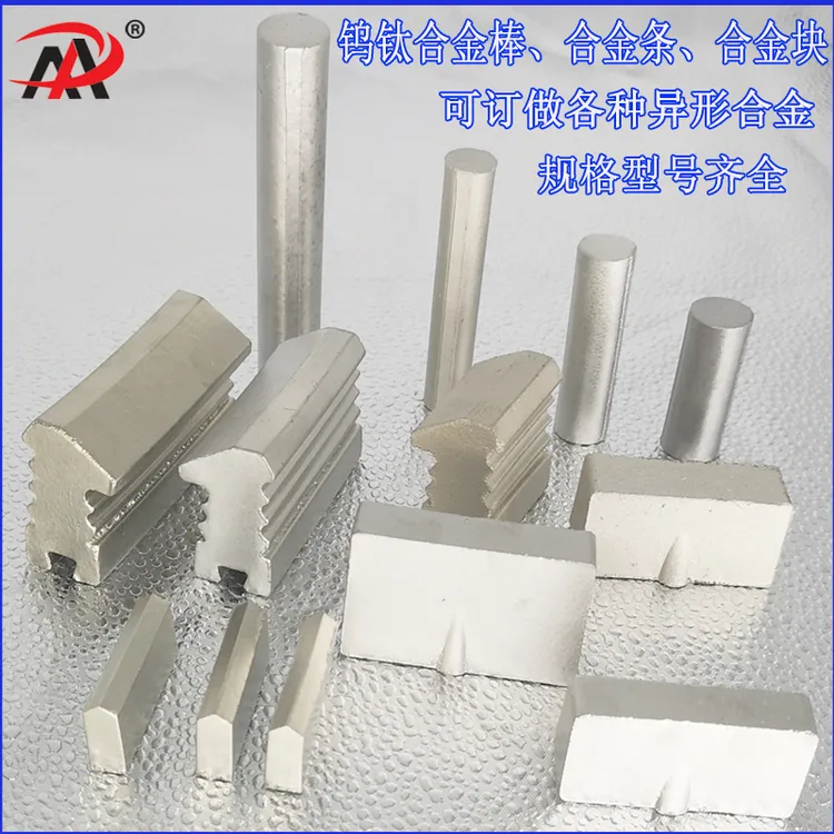 钨钛合金棒12 14 16 18 20TIC钢结硬质合金破碎机铸件专用合金条