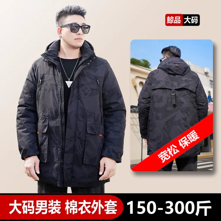 大码潮胖冬季棉服加肥加大宽松男士中长款保暖风衣棉衣迷彩防寒服