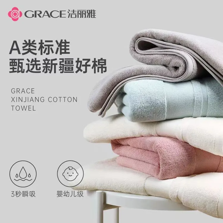 洁丽雅纯棉浴巾女家用洗澡速干成人新款加厚高级全棉大裹巾男士