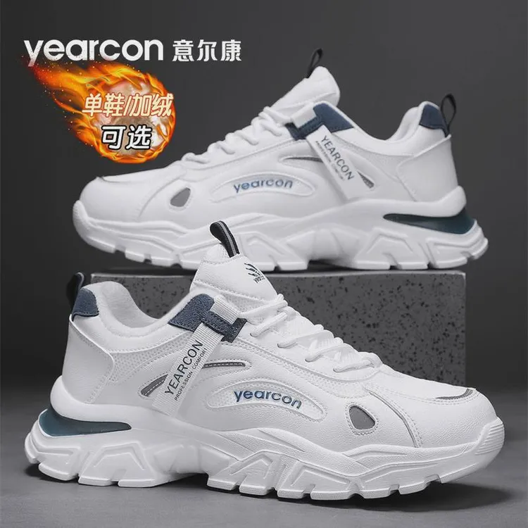 意尔康男鞋冬季加绒保暖棉鞋增高跑步休闲运动鞋男士爆款老爹潮鞋