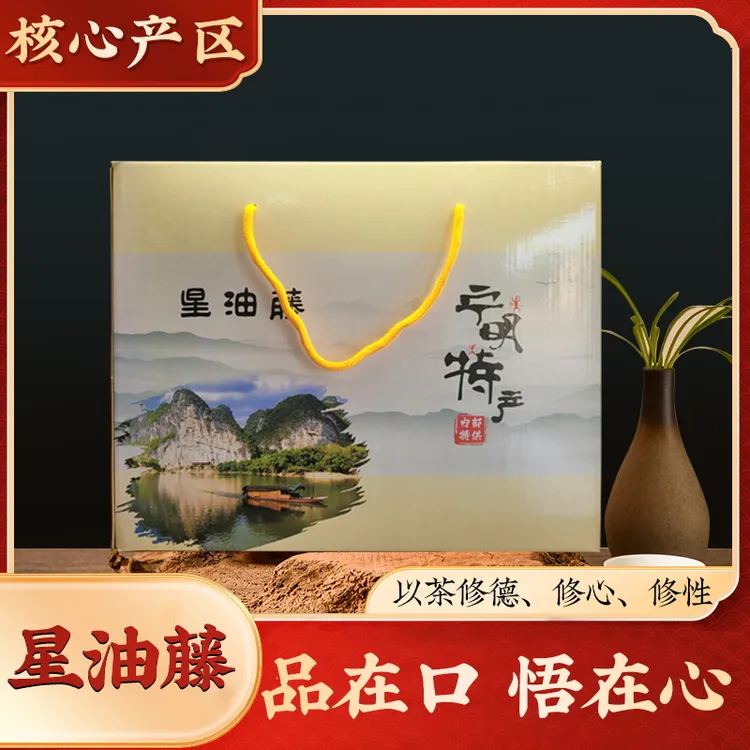 【印加红茶】正宗广西宁明特产星油藤茶果茶广西崇左最办公室茶叶