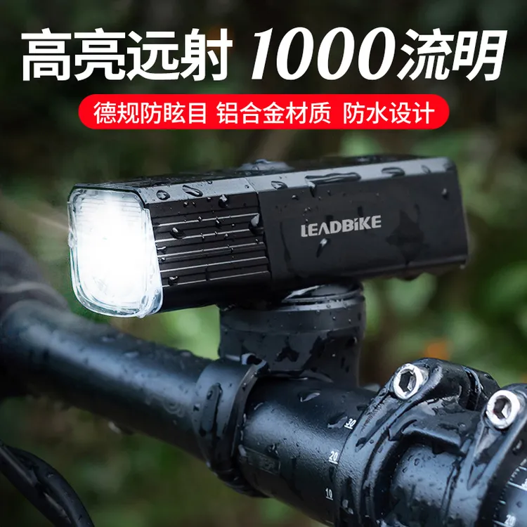 自行车灯公路车车前灯高亮手电筒USB充电可吊装多流明山地车前灯