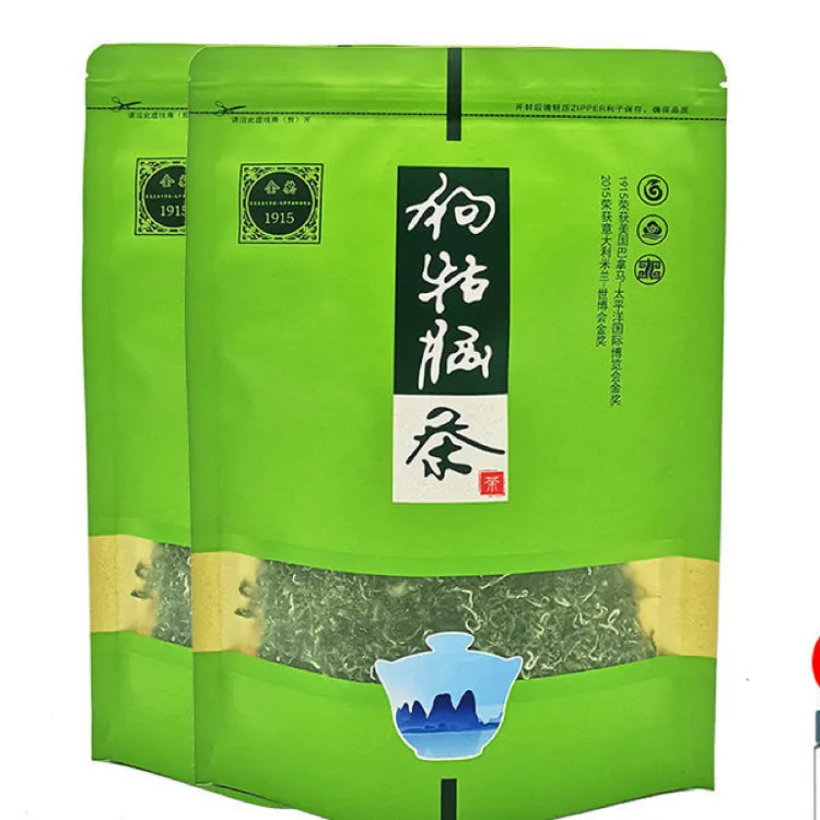 2024江西中匠遂川狗牯脑高山绿茶散装250克（买2送1水晶杯