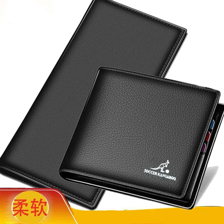 男士钱包软皮短款钱包长款钱包男多功能皮套卡包薄款带扣钱夹子