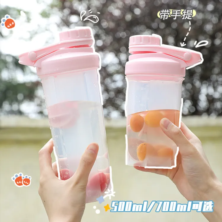 夏天摇摇杯水杯 高颜值网红大容量夏季奶昔杯 运学生动健身小杯子