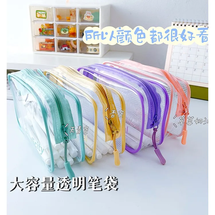 简约ins铅笔笔袋网格 韩国透明大容量男女小清新文具文具盒收纳袋