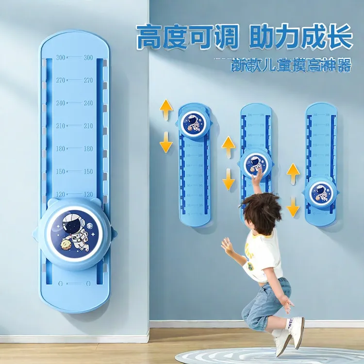 摸高神器儿童小孩成长跳训练器触碰器摸高跳语音计数器可调节跳高