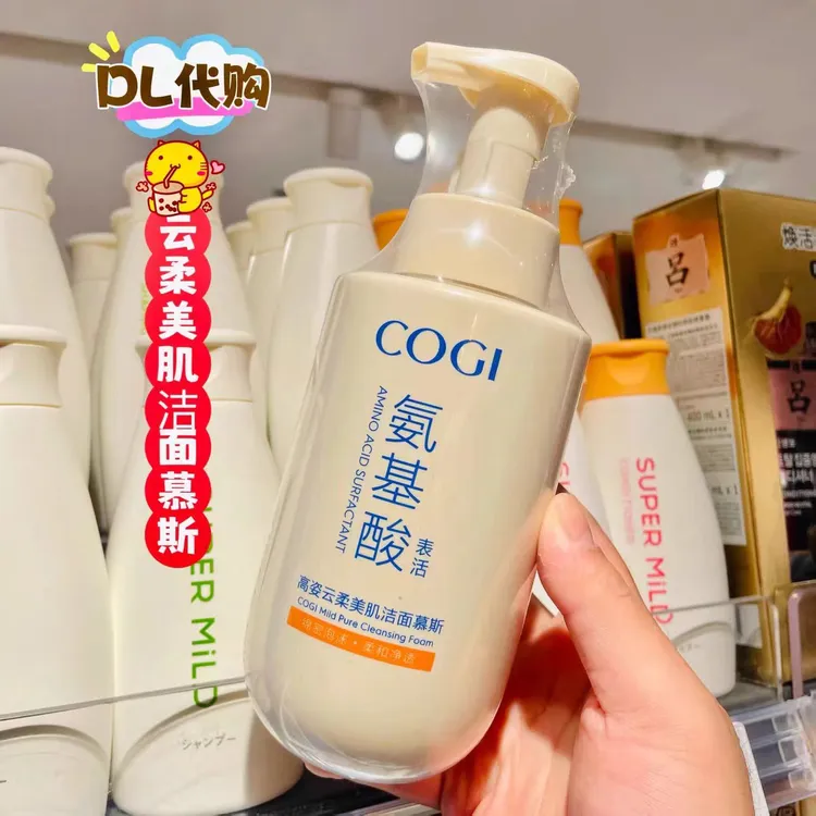 【许昌超市代购】高姿云柔美肌洁面慕斯氨基酸洗面奶水润不紧绷