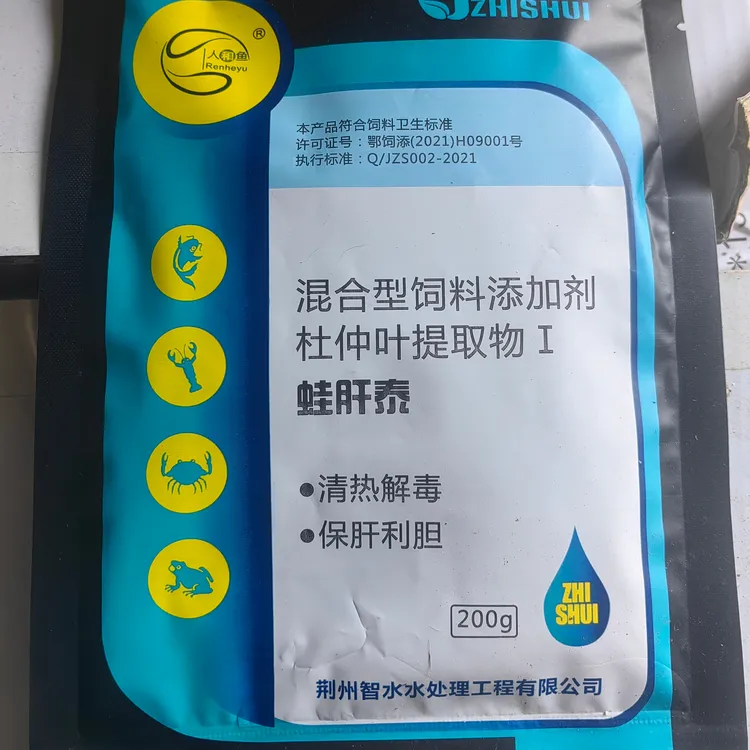 保护肝胆   饲料添加剂 一包200克