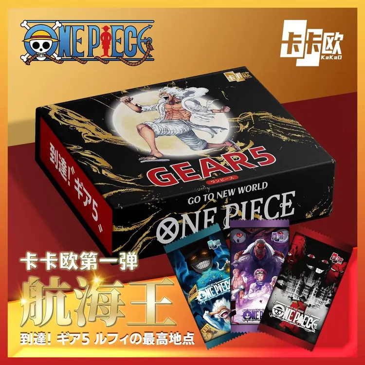 【拆卡】卡位菜 卡卡欧航海王第一弹Gear5 海贼王卡牌盲盒/默认代拆