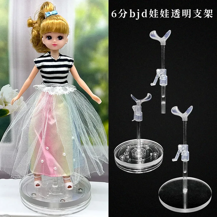 6分bjd娃娃玩具配件透明旋转支架8分可用亚克力支撑架子底座