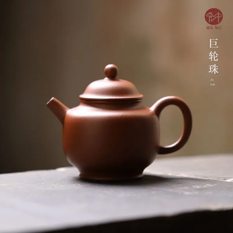 宜兴《希有泥料》紫砂壶泡茶壶小煤窑朱泥全手巨轮珠小容量170cc