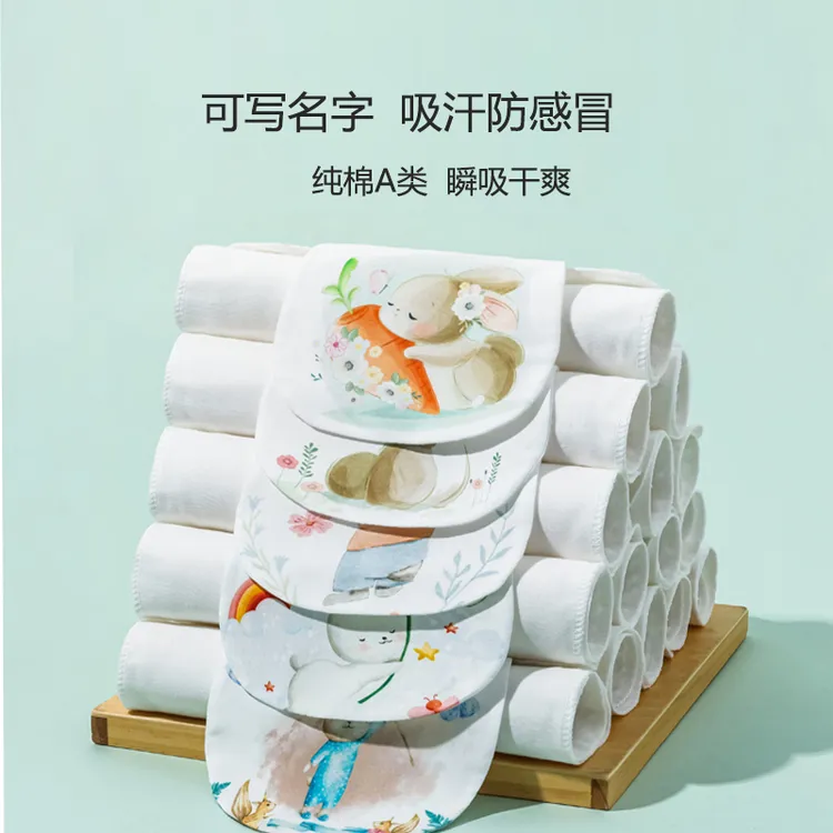 吸汗巾棉质透气婴幼儿女童可爱大童加大号薄款小孩吸干快纯棉垫