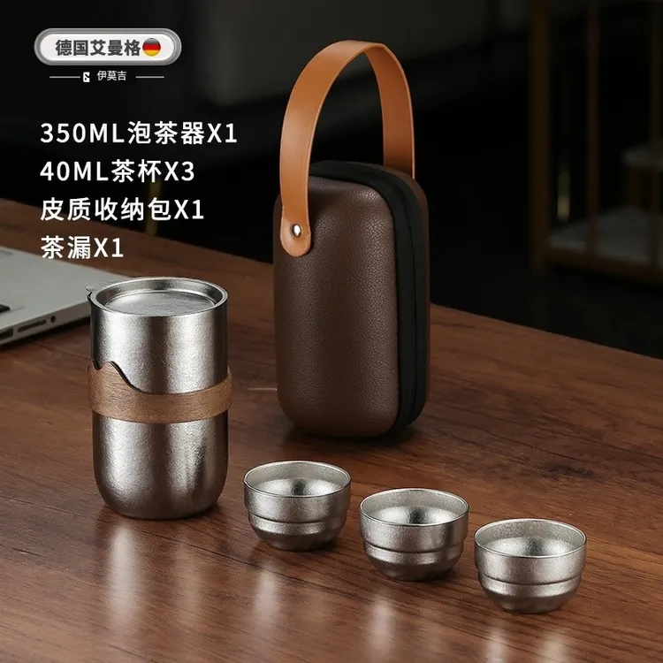 德国艾曼格纯钛旅行茶具便携式茶具套装户外纯钛露营茶具茶溜子