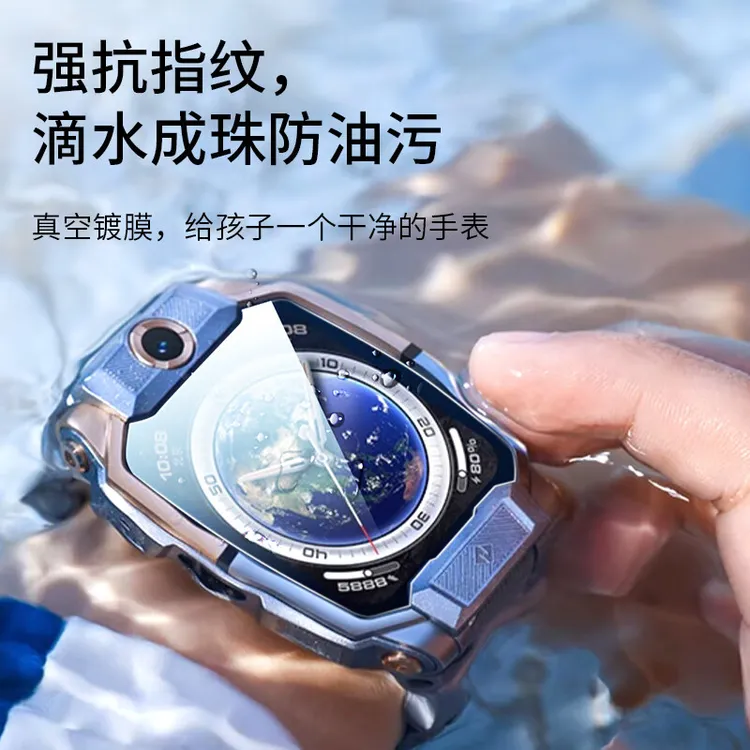 【三片精装 】适用于小天才Z10钢化膜儿童电话手表高清防指纹防刮花
