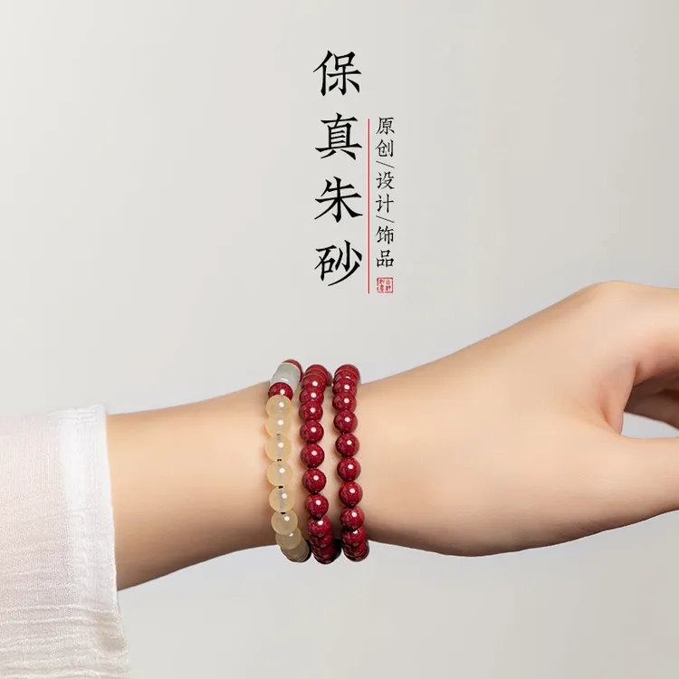 天然辰砂福一方佛珠多圈手链朱砂手串手链情侣天然辰砂多圈手链