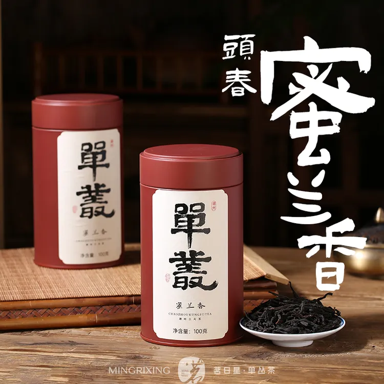 茗日星【新店福利】蜜兰香凤凰单枞正宗潮州凤凰单丛香气足高山老枞