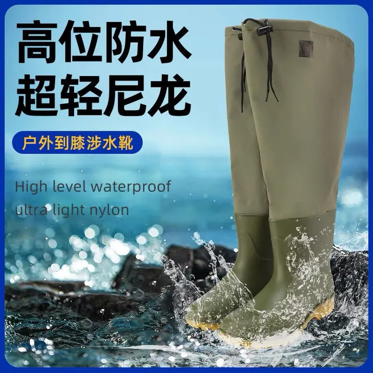 路亚水鞋涉水靴防水防滑男女溪流钓鱼赶海鞋户外溯溪涉水下水雨鞋