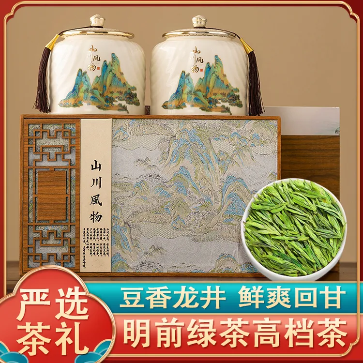 琛牌【中秋高端茶礼】送礼龙井绿茶豆香250g茶叶陶瓷罐礼盒装茶礼