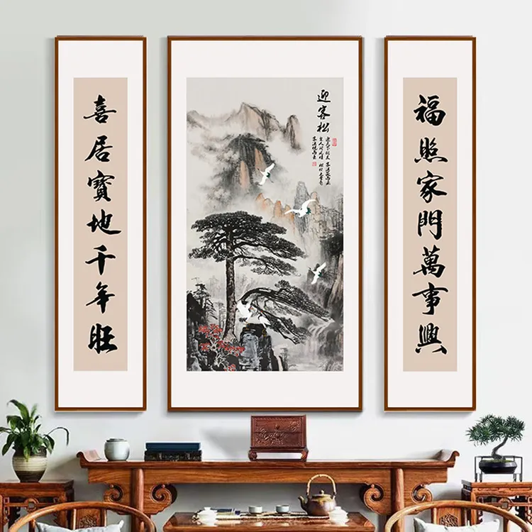 新款迎客松中堂画客厅版画农村大堂屋大气背景墙山水画宋氏中式画