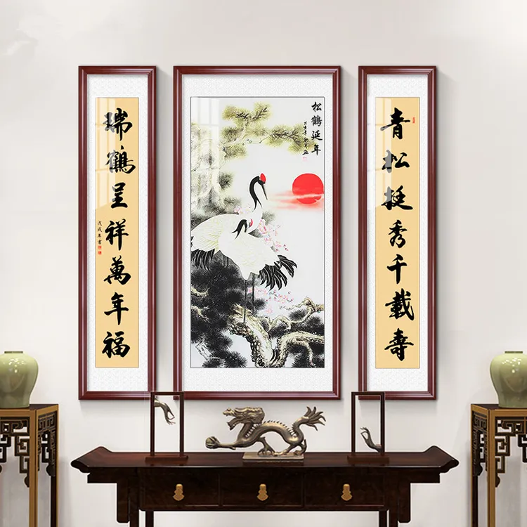 松鹤延年中堂画客厅三联农村堂屋大气大堂山水客厅装饰画贺寿对联