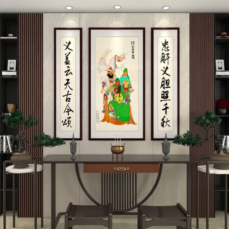 财神关公画像国画关羽客厅挂画农村老屋中堂对联挂画三联画版画