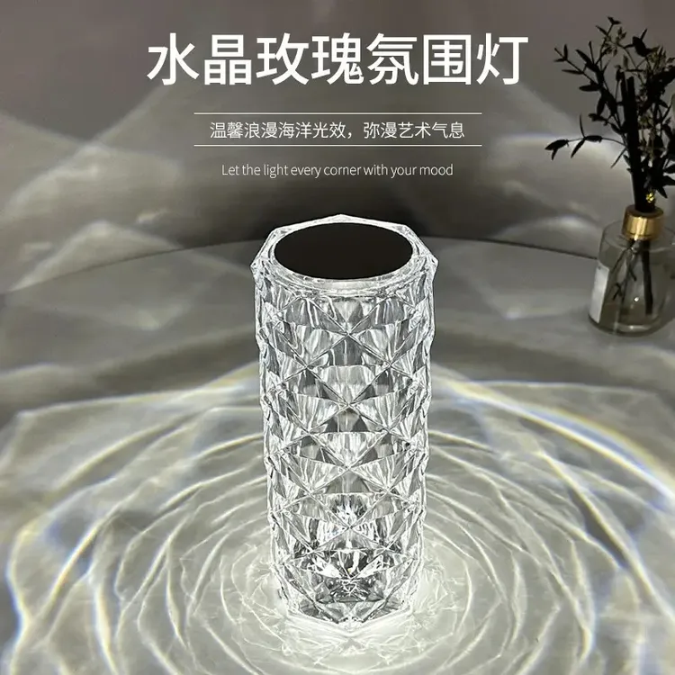 小夜灯礼物女ins风网红情调水晶浪漫玫瑰灯氛围灯充电房间氛围灯