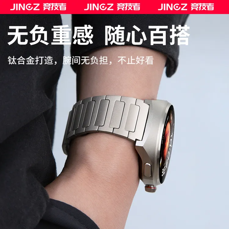 适用华为Watch5表带watch4pro磁吸钛金属新款gt5/4/3/6保时捷透气