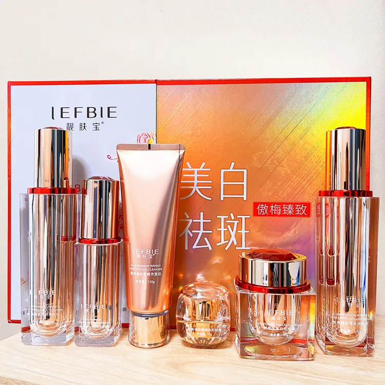 傲梅臻致六件套提亮肤色滋润保湿弹嫩白皙透亮护肤品套盒