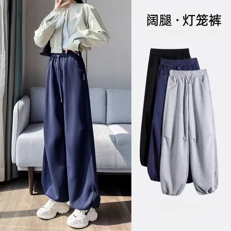 大码胖mm运动裤女显瘦束脚春秋高腰宽松垂感直筒裤子女款胖mm显瘦