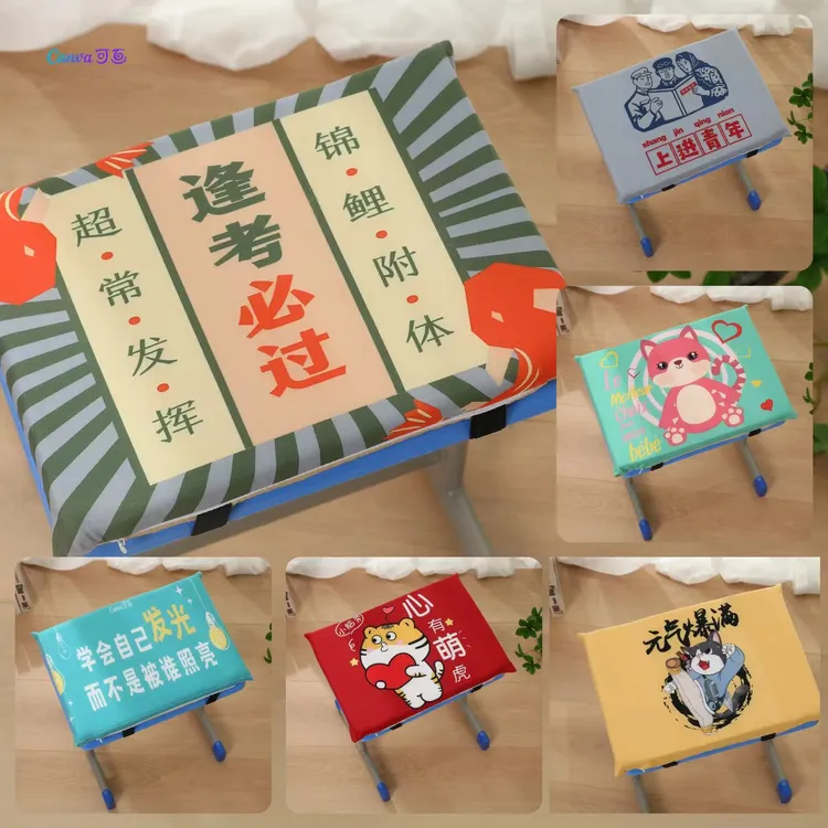 凳子海绵垫子小学坐垫生教室板凳垫高中学生屁股垫儿童卡通软屁垫
