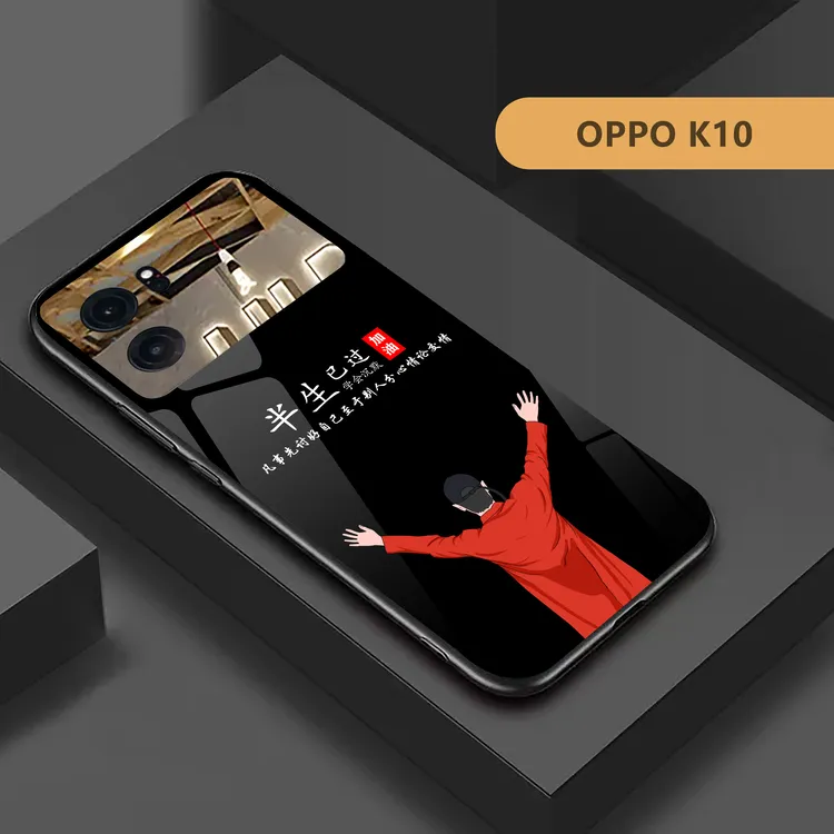 半生已过 oppok10手机壳新款玻璃壳OPPOK10全包防摔软壳男潮oppo