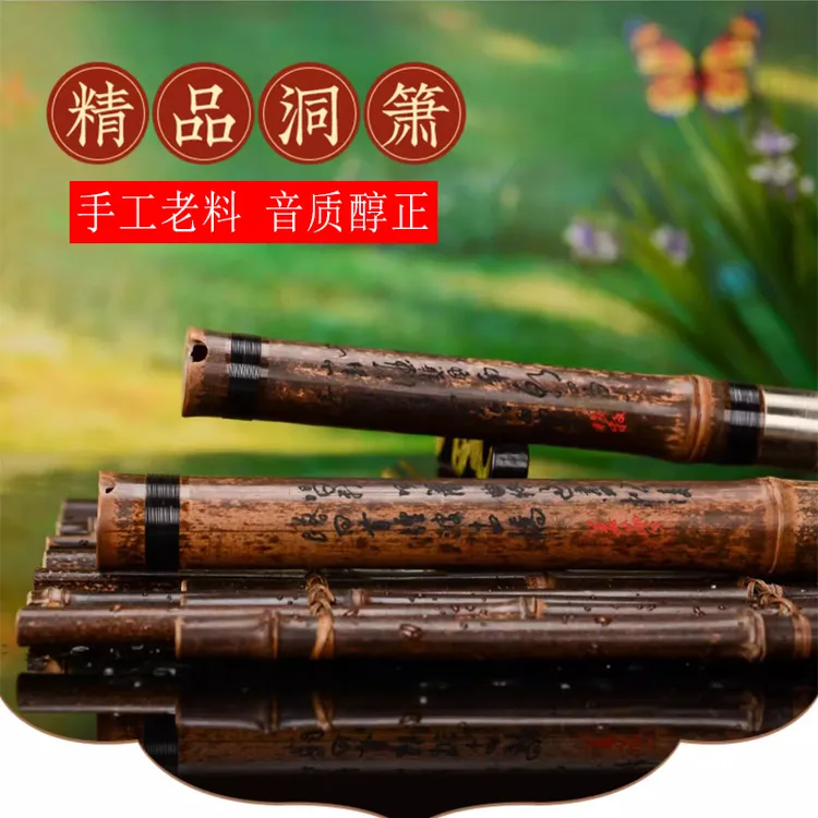 精制紫竹箫洞箫初学六八孔萧高档乐器入门专业演奏级洞萧长箫古  