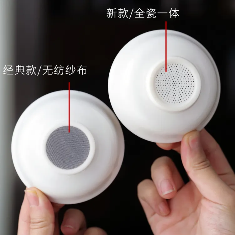 顾竹白瓷全瓷茶漏茶滤神器网陶瓷茶隔无纺布茶手工过滤器茶道配件