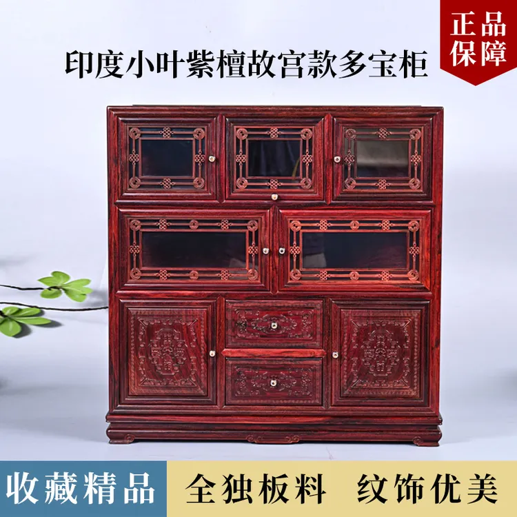 印度小叶紫檀博古架故宫款家用多层置物架客厅书房陈列架收纳架