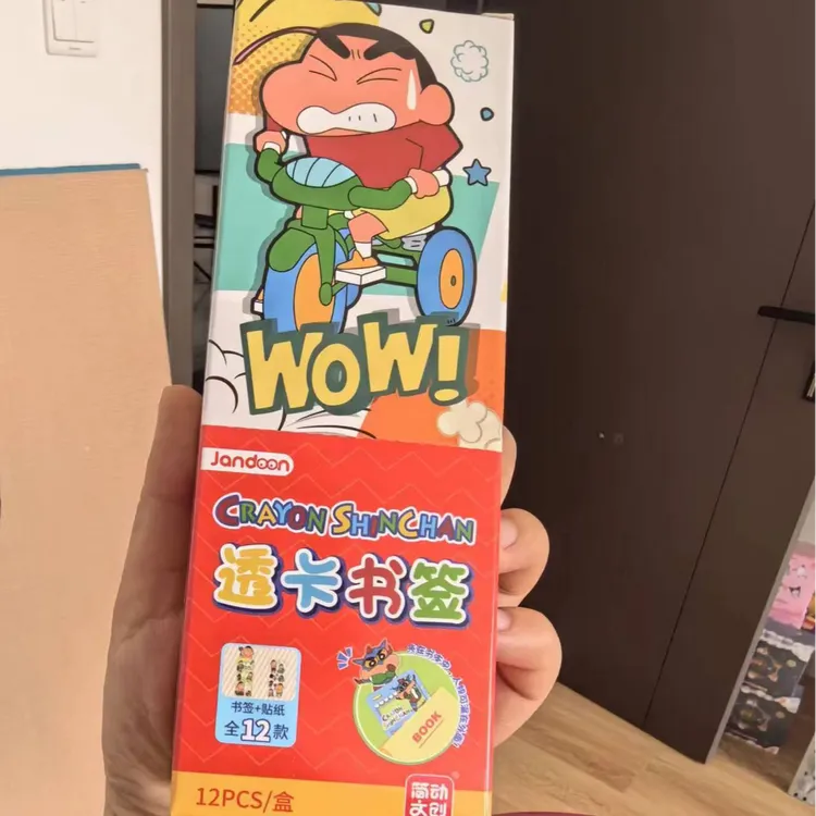 简动文创正版蜡笔小新透卡书签盲盒