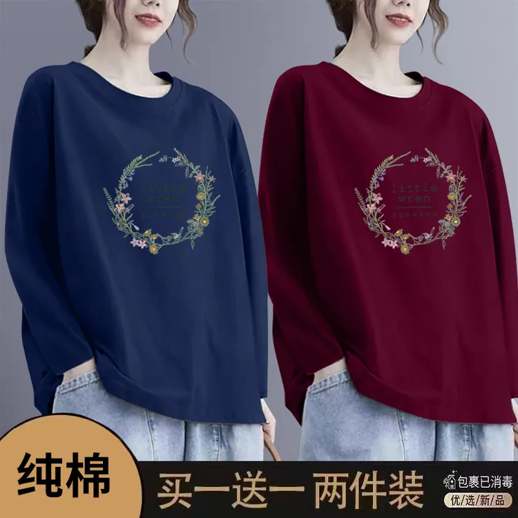 大码时尚2025新款春秋款小众长袖洋气时髦小个子孕妇装遮肚子卫衣