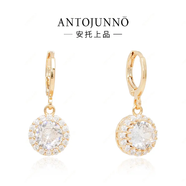 安托上品 合金锆石耳饰 星汉灿烂 轻奢气质简约精致耳环Antojunno