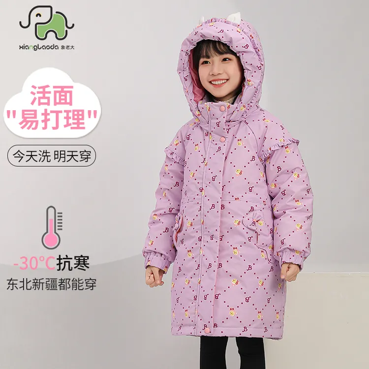 象老大儿童羽绒服新款女中小童中长款甜美女孩冬季外套可拆厚3220