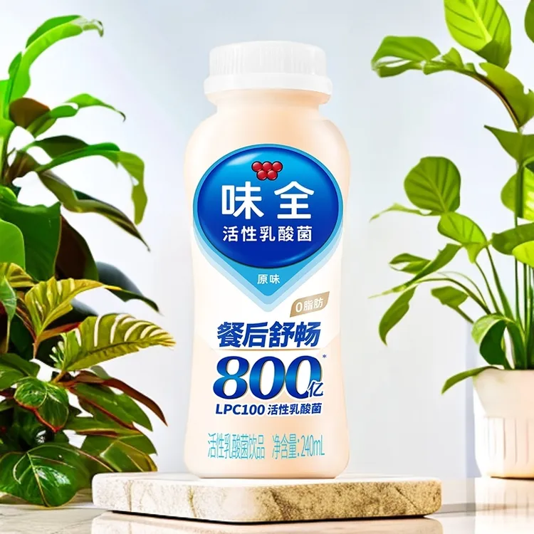 味全800亿活性乳酸菌饮料240ml瓶0脂肪原味冷藏含乳饮品健身早餐